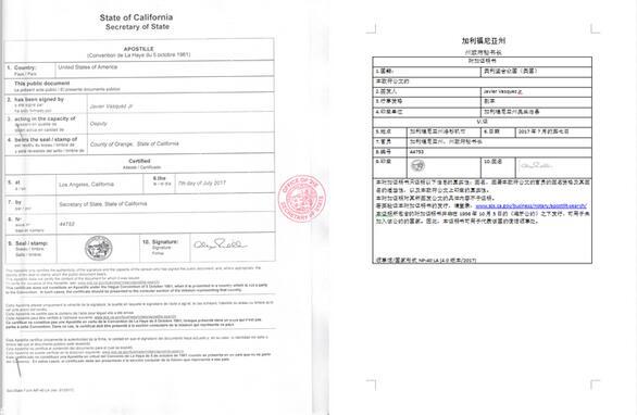 厦门出生纸翻译找有资质的翻译公司盖章上户籍