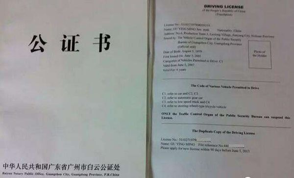 厦门翻译公证机构-涉外公正译本翻译-代办公证 | 鑫美译翻译