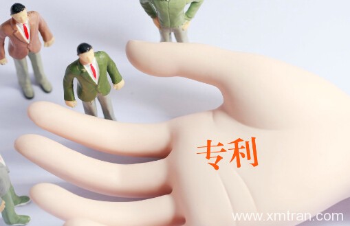 一天翻译专利量是多少,专利翻译价格真的会低吗?