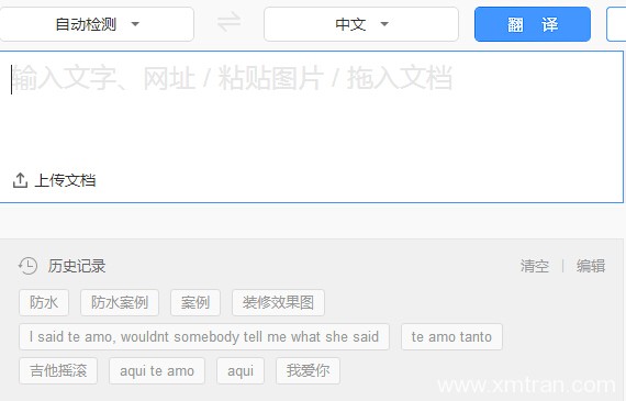 西班牙语翻译中文在线如何实现?官方解说有没有必要