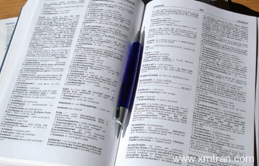 英文专利文献翻译价格受到技巧影响吗