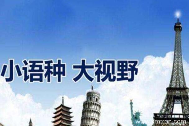 上海翻译公司:西班牙语翻译实用技巧