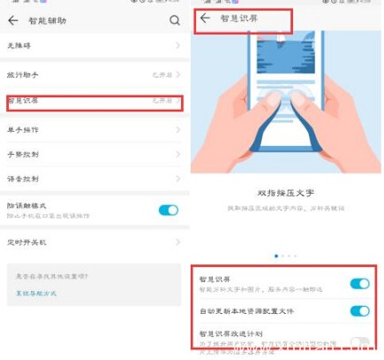 国产华为手机深藏的翻译功能,刷新世界对华为看!