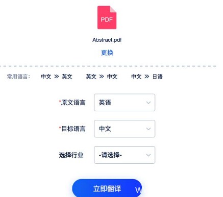 专业医学翻译软件—翻译狗一键翻译效果如何?