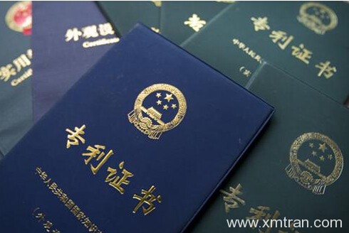 兼职做专利翻译待遇如何?专利翻译前景怎么样?