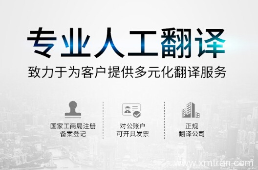 一名议员只会西班牙语翻译,可能不吃香!
