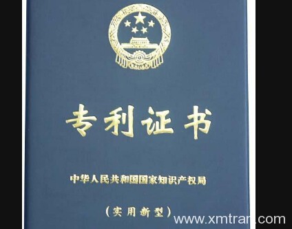 专利翻译常见高频率词汇讲解