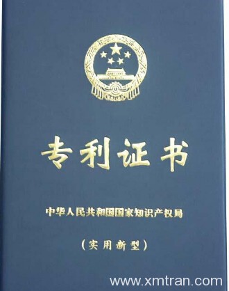 专利翻译之应用场景及其相关信息的简介