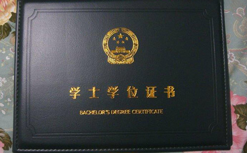 学位证书翻译