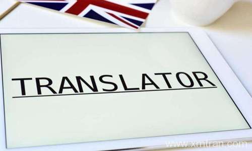 翻译公司解析翻译员需了解哪些国外文化？