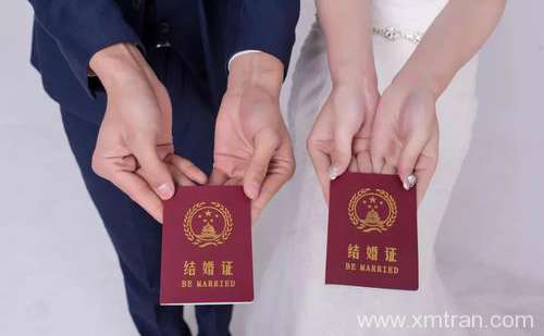 翻译结婚证多少钱？翻译结婚证怎么收费