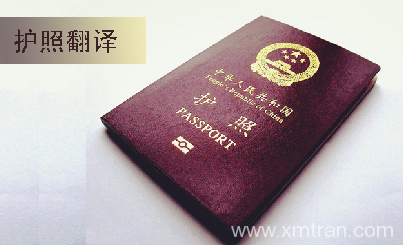 韩国签证材料翻译-韩国签证申请资料文件翻译